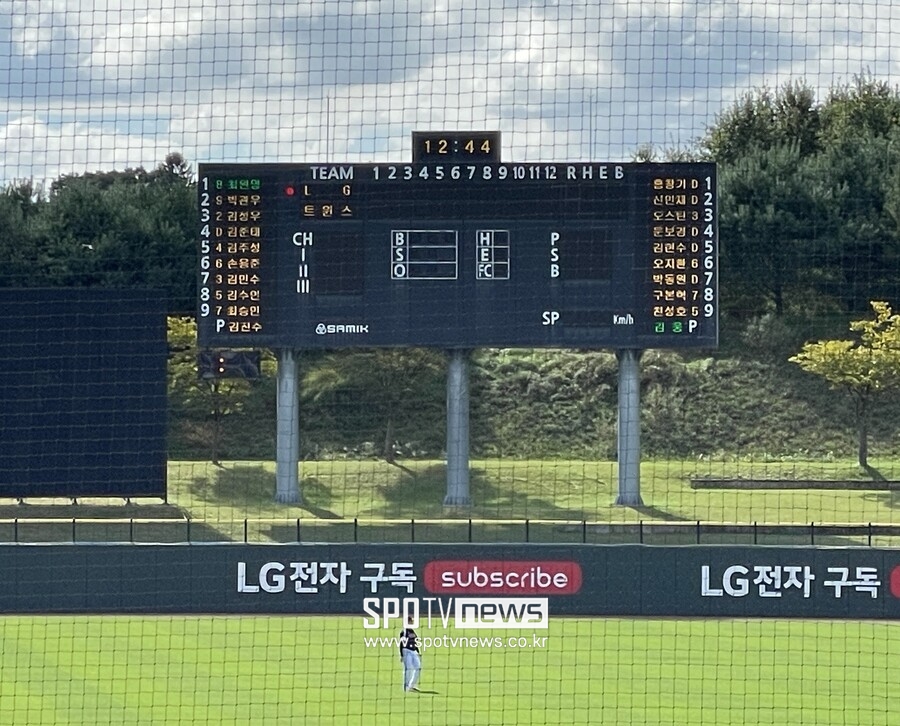 지명타자가 5명? LG 라인업이 왜 이래요…'한국시리즈 대비' 첫 청백전 라인업부터 흥미진진