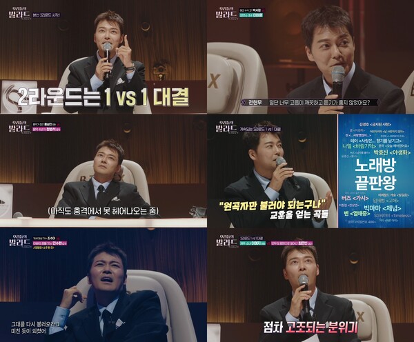 전현무, '우리들의 발라드' 키 플레이어…공감력 만점의 진행과 심사로 '호평'