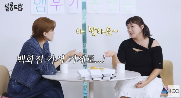 '대세' 이수지, 노출로 군통령·백화점 DC요구 루머 모두 해명('살롱드립')