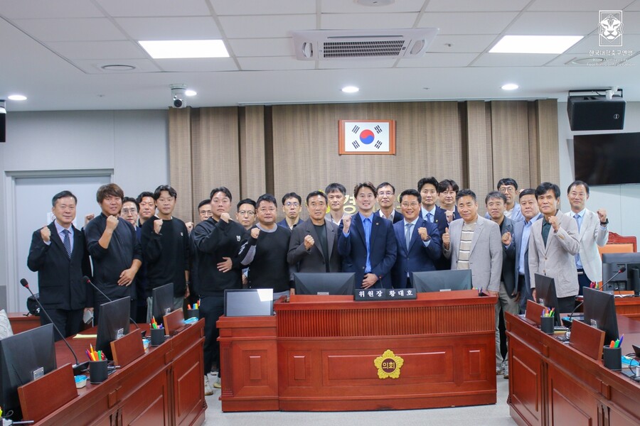“경기도 대학축구 발전 방안 모색” 한국대학축구연맹, 경기도의회 문화체육관광위원회와 정담회