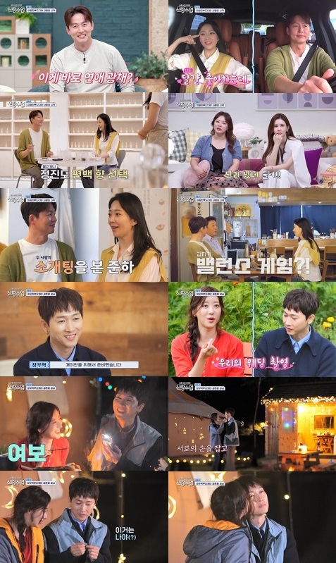 장우혁♥오채이, 하차하며 프러포즈급 이벤트…커플링→뽀뽀까지 '깜짝'('신랑수업')