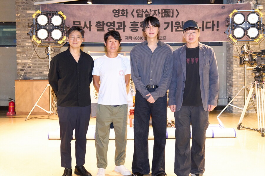 허진호 감독 '암살자들', 유해진X박해일X이민호 캐스팅 확정[공식]