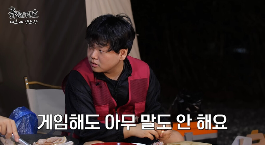 곽튜브 "♥공무원 아내, 내 게임 취미 존중해줘 결혼…아이 엄청 기다려진다"