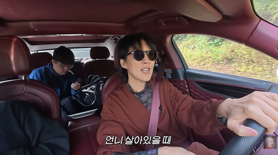 ▲ 홍진경. 출처| 공부왕찐천재 홍진경 캡처