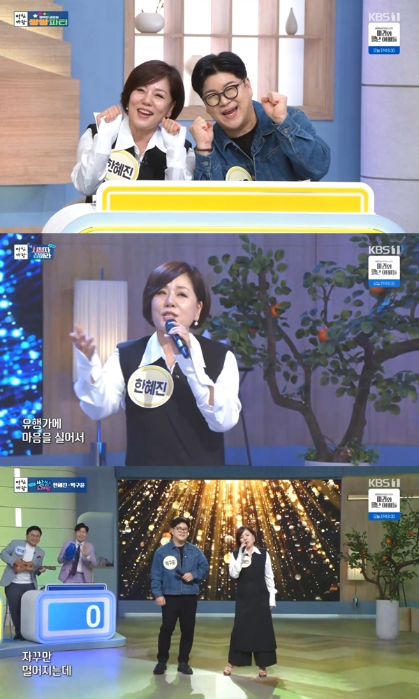 '아침마당' 한혜진, 박구윤과 친분 고백 "30년 인연, 트로트 길로 이끌어"