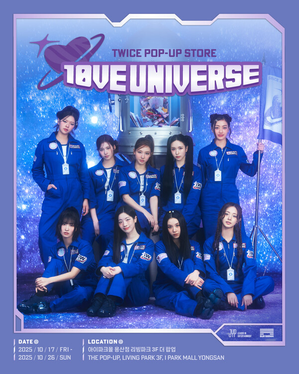 트와이스, 10주년 팬미팅 팝업 스토어 '러브 유니버스' 17일 오픈