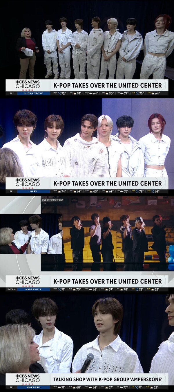 앰퍼샌드원, 美 CBS 뉴스 시카고 출연…"가장 핫한 K팝 그룹"