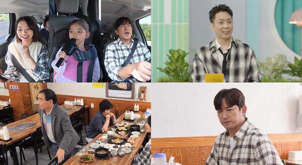 '10월 재혼' 은지원, 결혼식 밑그림 나왔다 "절에서 스님이 목탁치며 주례"(살림남)
