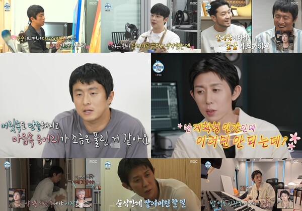 '나혼산' 침착맨, 고민 빠진 기안84 구했다 "발바닥에 물감 바르고 뛰어"[TV핫샷]