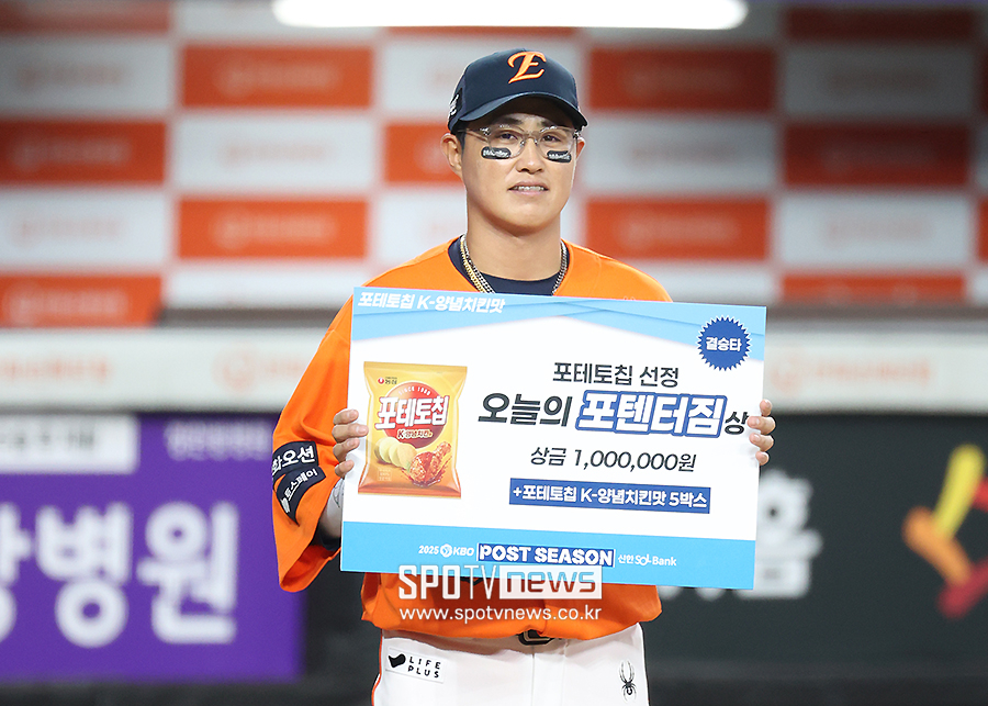 [포토S] 결승타 날린 채은성, '오늘의 포텐터짐상' 수상