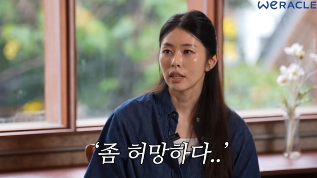 서동주, '캄보디아서 급사' 父 서세원 언급 "감정이 오갈 곳을 잃었다"('위라클')