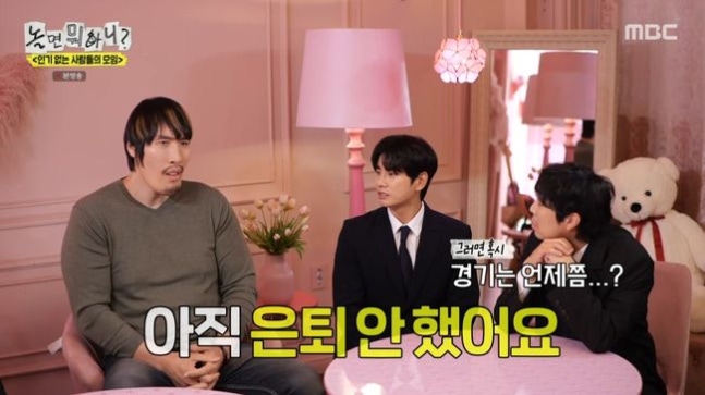 최홍만 "격투기 선수 은퇴 안했다..컨디션 좋아 언제라도 복귀하고파"('놀뭐')