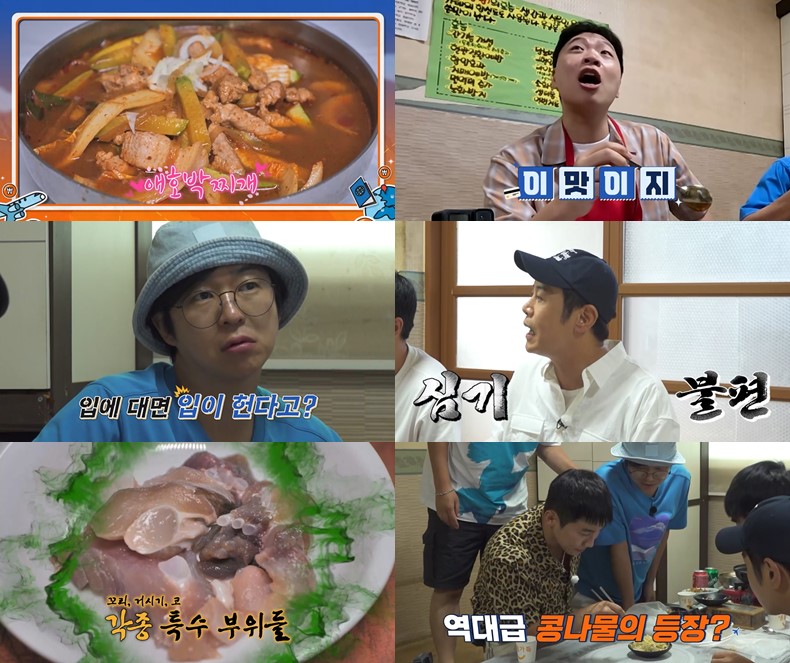 김준호, 이상준에 "너 참 괜찮은 애였네" 극찬('독박투어4')