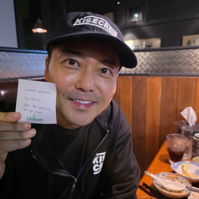 전현무, 외식 중 쪽지 받았다 "몸이 부숴져도 이 보람이 있기에" 감동