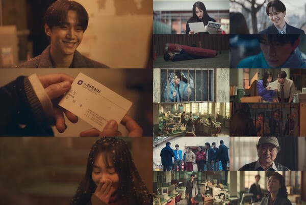 '태풍상사' 이준호, 김민하에 설레는 프러포즈 "상사맨이 돼주시겠습니까?"[TV핫샷]