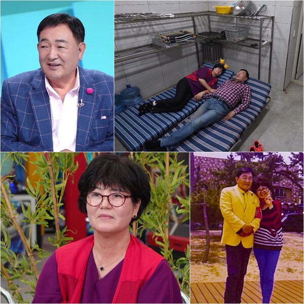 '100억 채무' 임채무, ♥김소연과 화장실서 신혼생활…여전히 추앙받는 남편(사당귀)