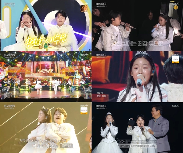 '불후의 명곡' 이수연, 두번째 우승…'트로트의 미래' 입증