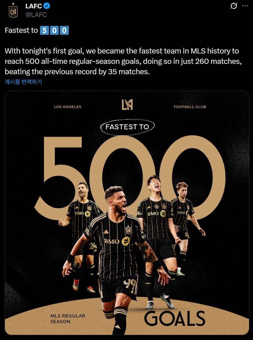 ▲ LAFC