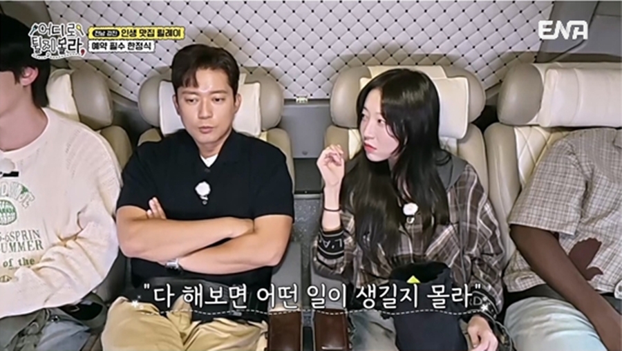 김대호가 산증인 "사람 일 어떻게 될지 몰라"…쯔양에 진심 조언('어튈라')