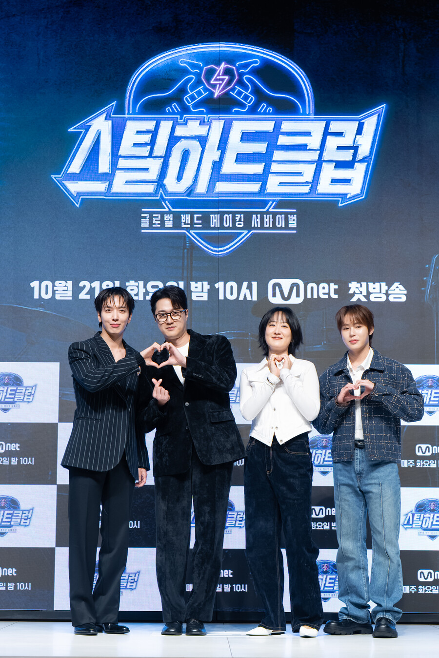 CJ와 카카오가 밀어주는 K-글로벌 밴드 탄생기…'스틸하트클럽' "아이코닉 밴드 나온다"[종합]