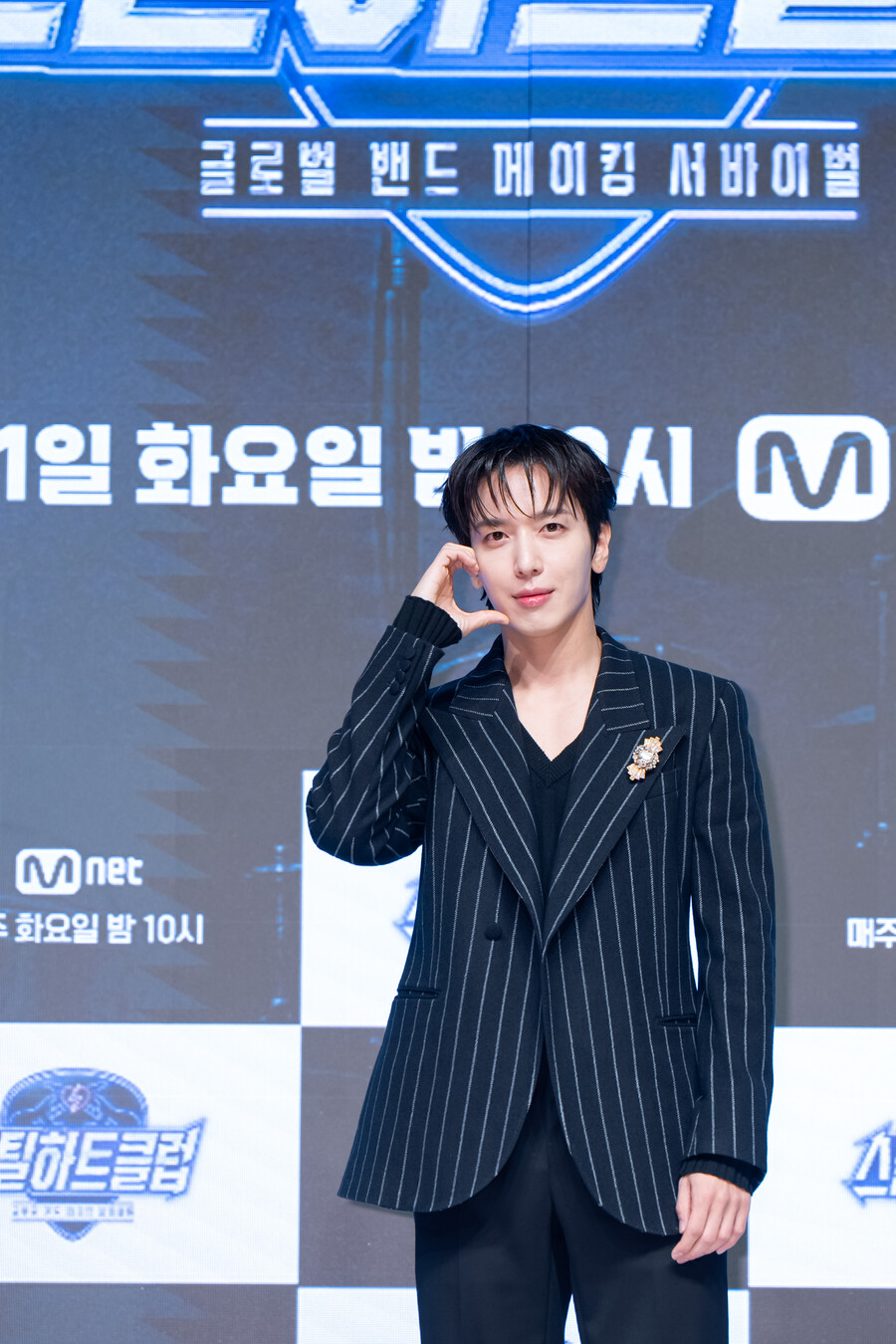 ▲ 스틸하트클럽 정용화. 제공| 엠넷