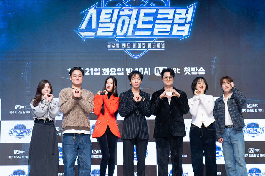 ▲ 스틸하트클럽 김은미 PD, 이형진 PD, 문가영, 정용화, 이장원, 선우정아, 하성운. 제공| 엠넷