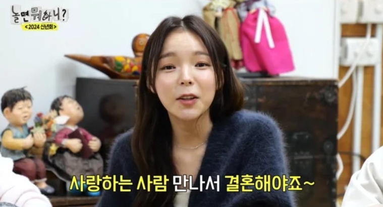 ▲  박진주. 출처ㅣMBC 방송화면 캡처