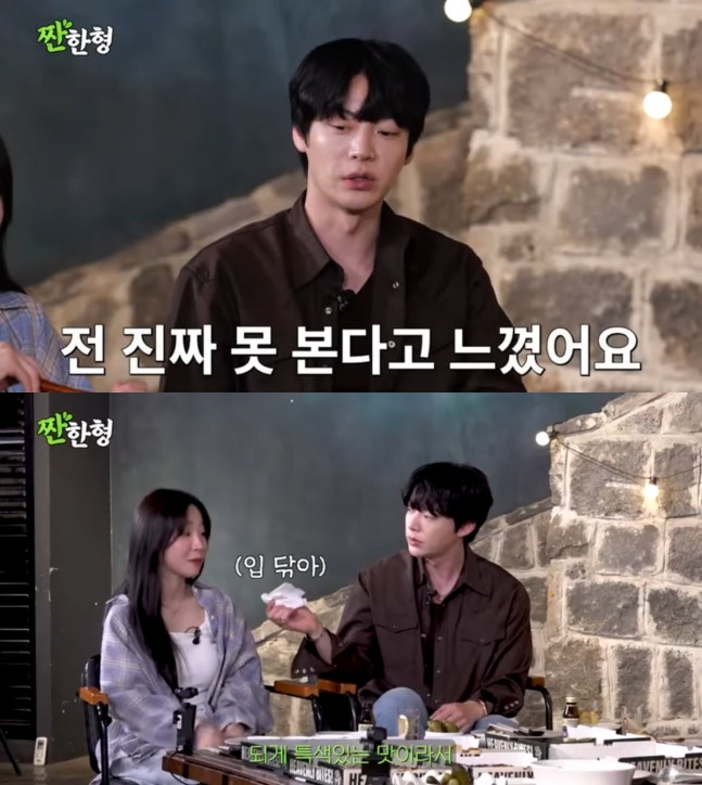 안재현 "내가 사람 잘 본다 생각했는데.." 쯔양 칭찬하며 한 말('짠한형')