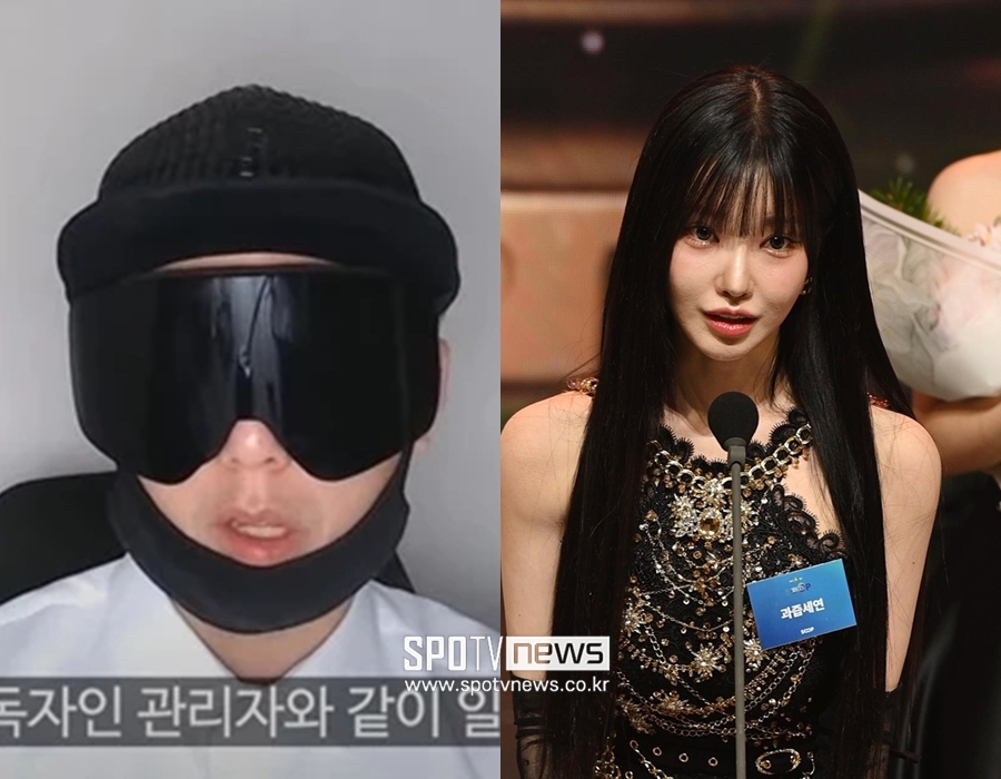 法 "뻑가, BJ 과즙세연에 1000만원 지급해야" 손배소 판결