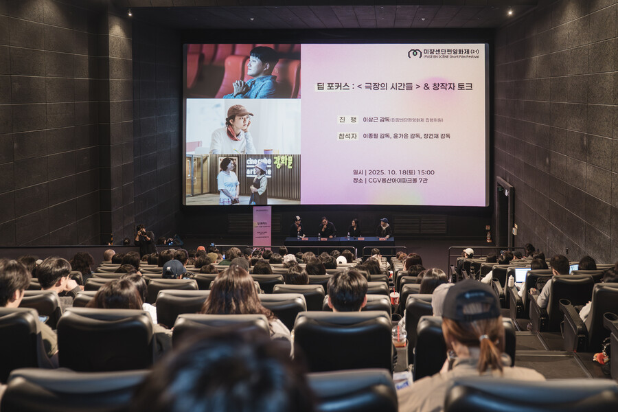 '극장의 시간들', 국내 주요영화제 연속 초청…"극장의 가치와 의미란"