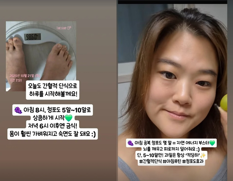 '미나 시누이' 수지, 불화설 해명→두자릿수 몸무게 복귀 "98.6kg"