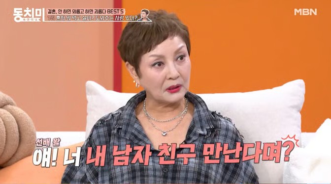 홍진희 "선배 여배우 가수 남친과 외도 오해…알고보니 다른 홍씨"('동치미')
