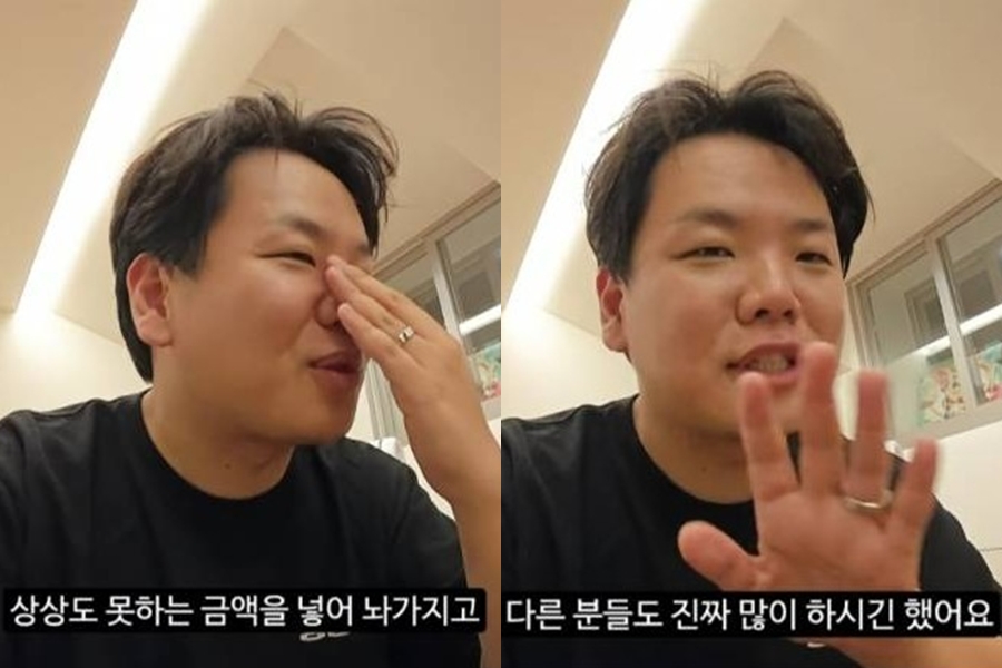 "상상도 못한 액수" 곽튜브 축의금 1등='길이'가 누구길래