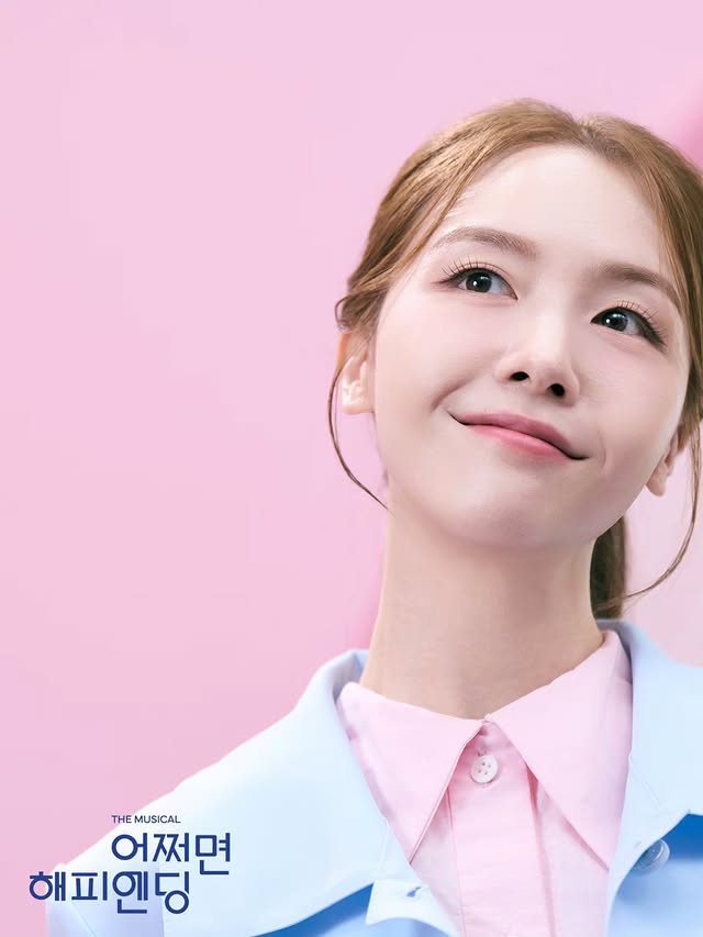 ▲ 방민아. 출처ㅣ어쩌면 해피엔딩 공식 포토