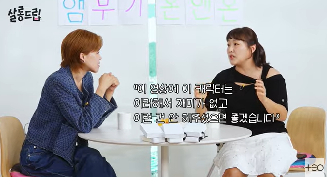 '군통령' 이수지, "노출 이후 진짜 구독취소…이제 그만할 것"('살롱드립')