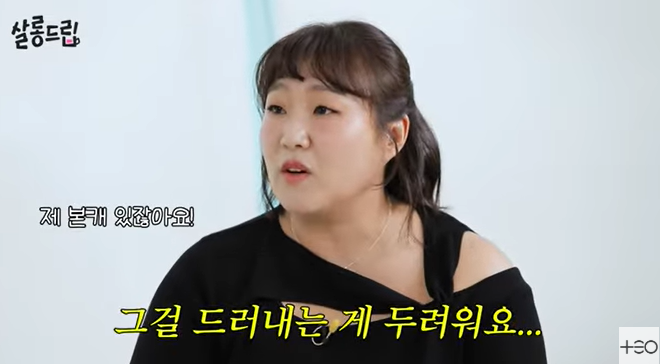 '부캐 부자' 이수지 "샤이한 본캐, 사람들 앞 드러내는 것 두려워"('살롱드립')