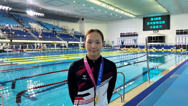 [전국체전] 김서영, 전국체전 女 개인혼영 200m 1위! 대회 10연패 대기록 달성
