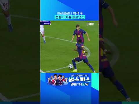 '소년 가장' 래시포드가 돌아왔다 #shorts