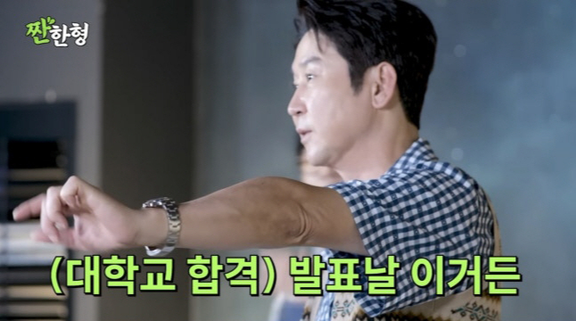 신동엽♥선혜윤PD '발레 전공' 딸, 한예종 무용원 간다 "우리 딸 대학 합격"