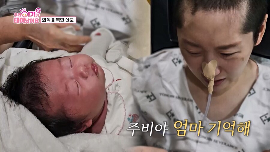 ▲ 제공|TV조선 '우리 아기가 또 태어났어요'