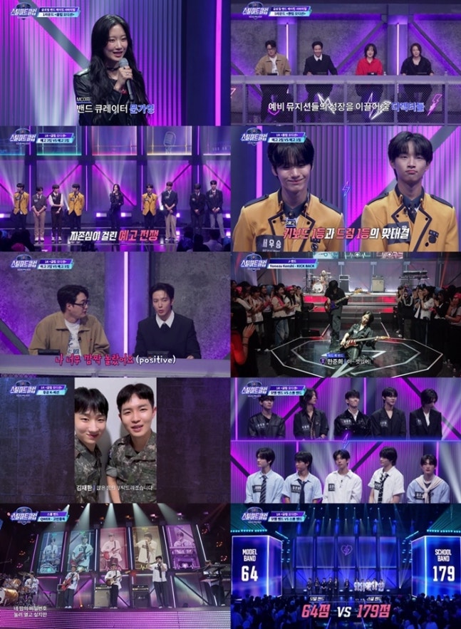 '스틸하트클럽', '선업튀' 양혁→버클리 장학생 케이텐…정용화 "이게 바로 록스타"