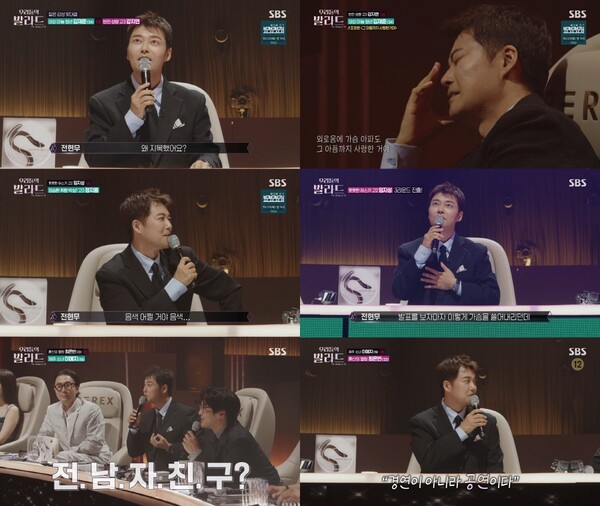 "경연이 아니다 공연이다" 전현무 전천후 활약에 '우리들의 발라드' 감동 배가