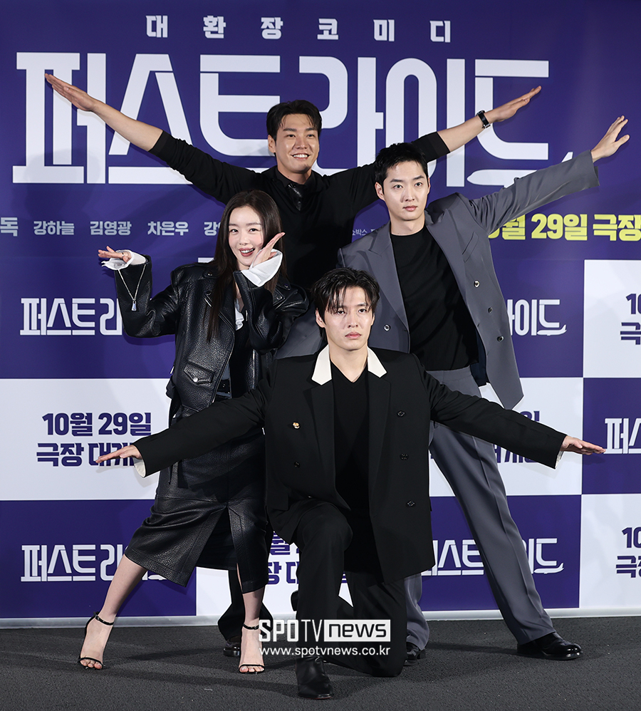 "은우는 휴가 때 돈 내고 봐"…'퍼스트 라이드' 강하늘→한선화, 케미 터진 첫 여행[종합]