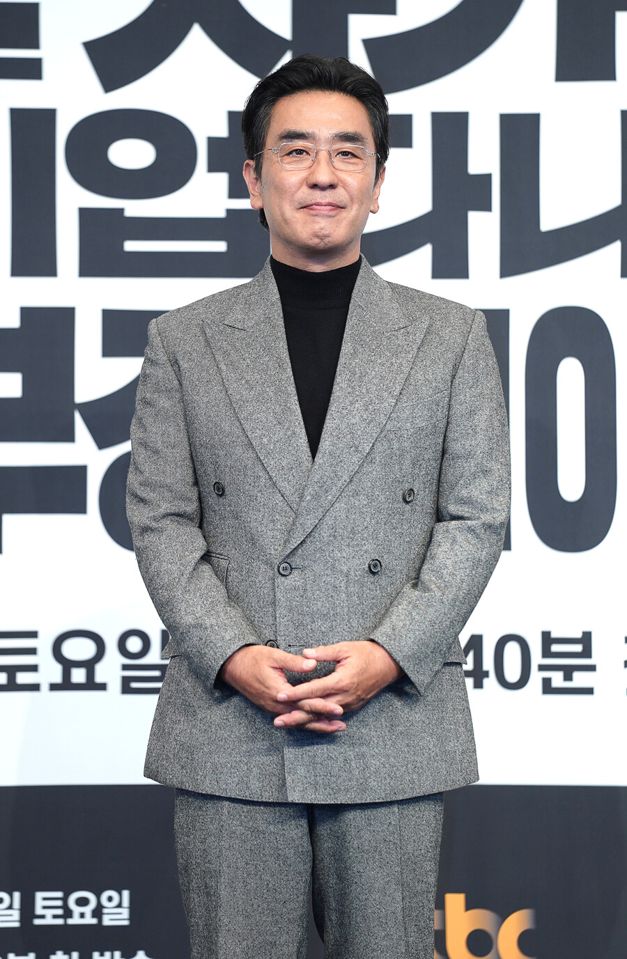 ▲ 류승룡. 제공|JTBC