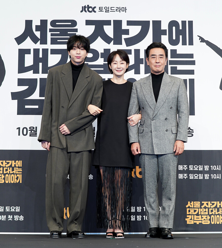 ▲ JTBC '서울 자가에 대기업 다니는 김부장 이야기'. 제공|JTBC