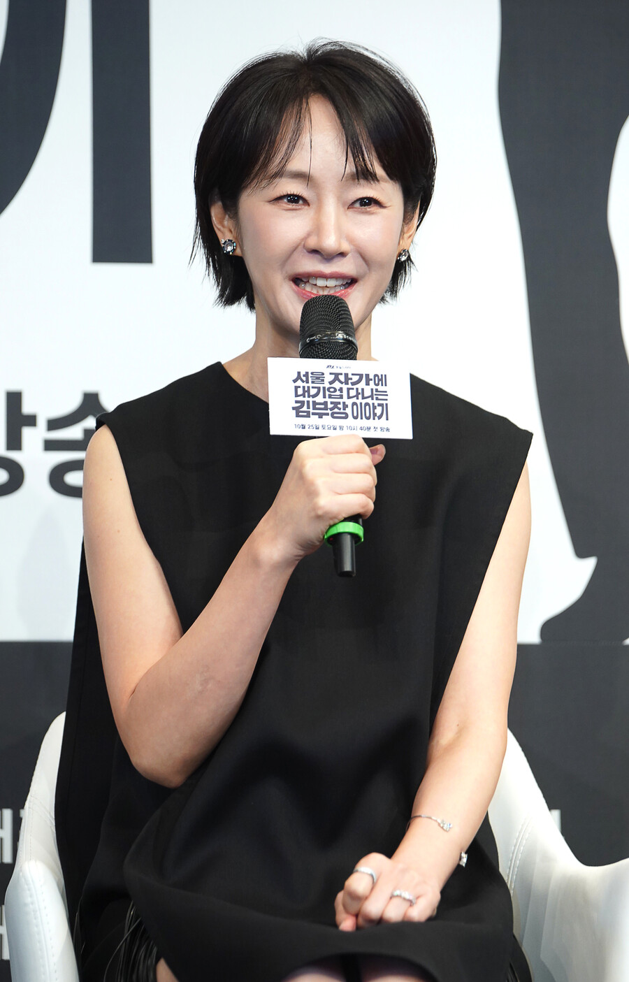 ▲ 명세빈. 제공|JTBC