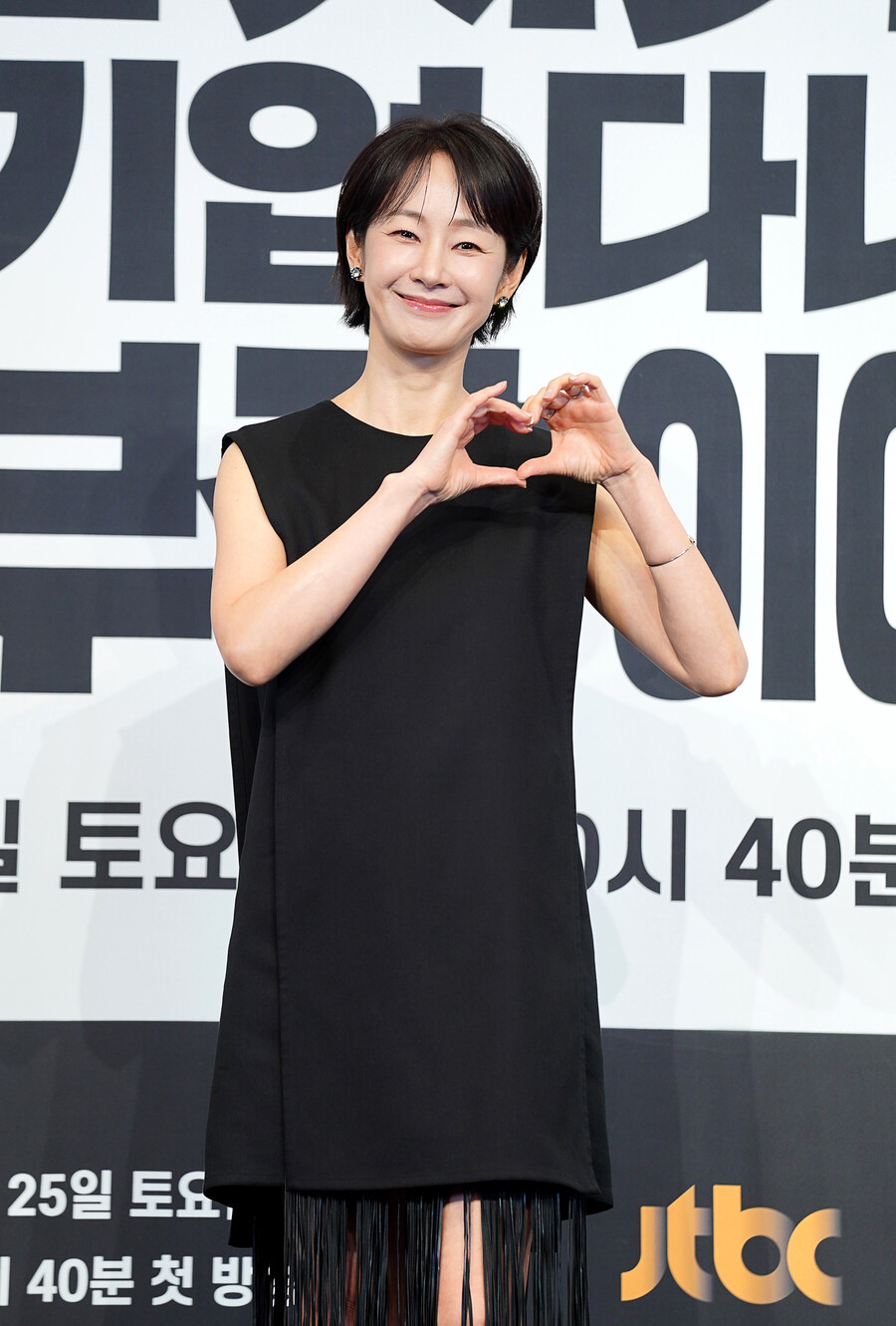 ▲ 명세빈. 제공|JTBC