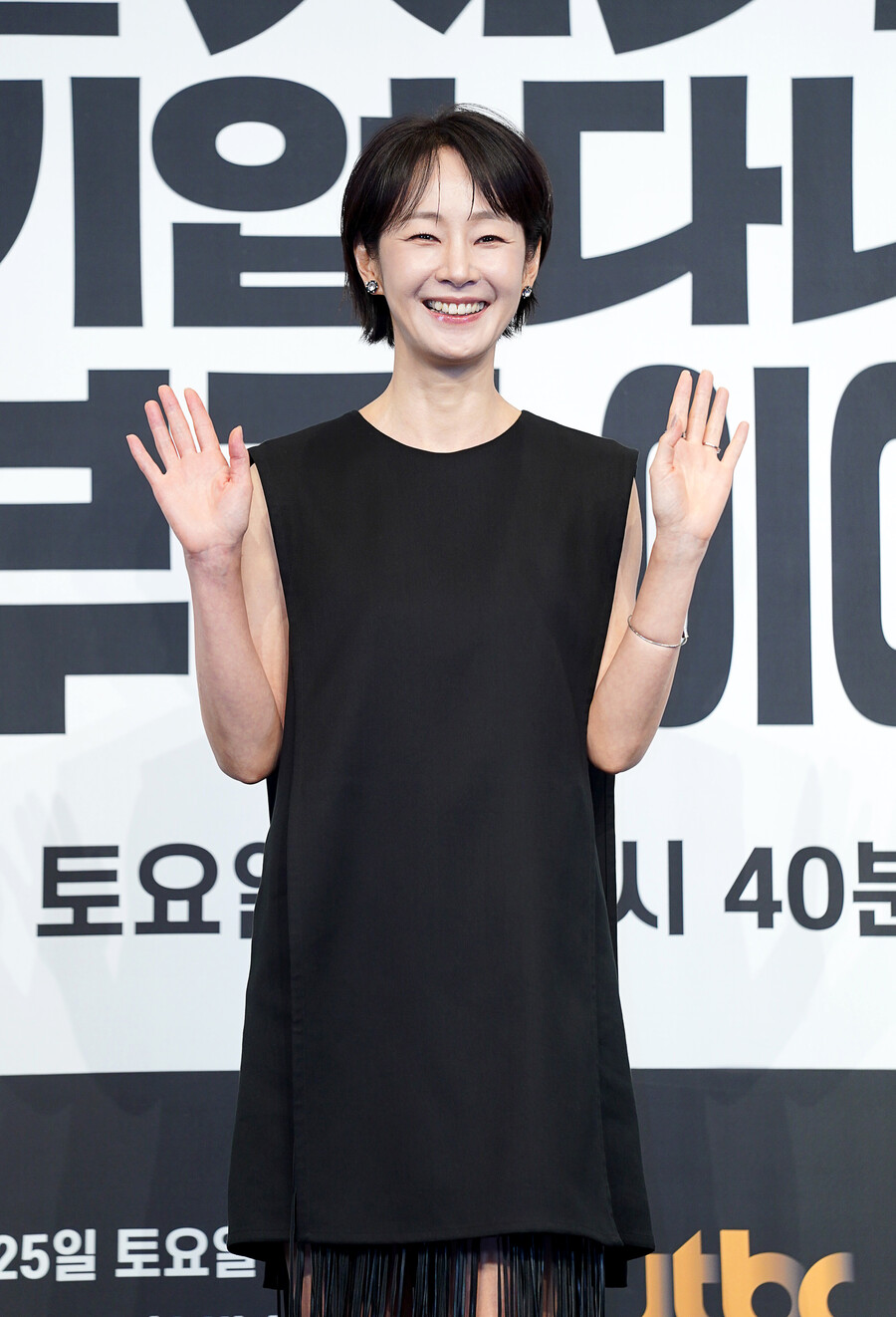 ▲ 명세빈. 제공|JTBC