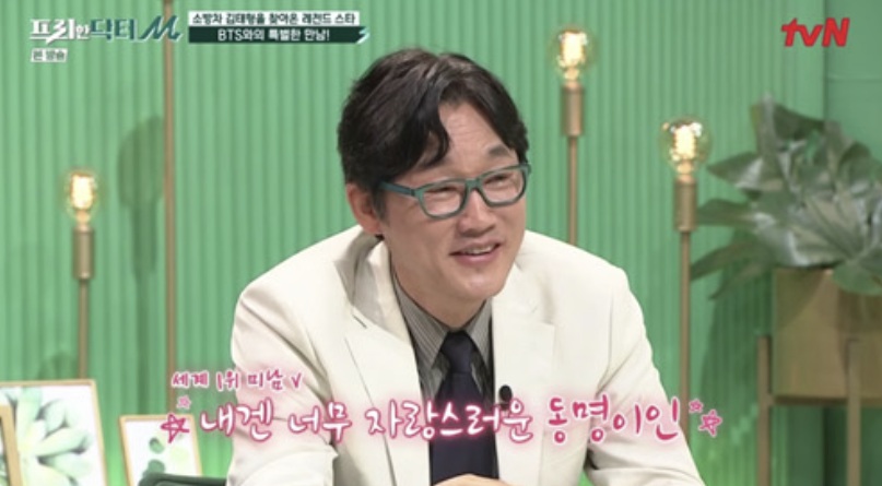 소방차 김태형, 오늘(22일) 배우자상…'통화중' 안무 만든 아내 김경란 별세