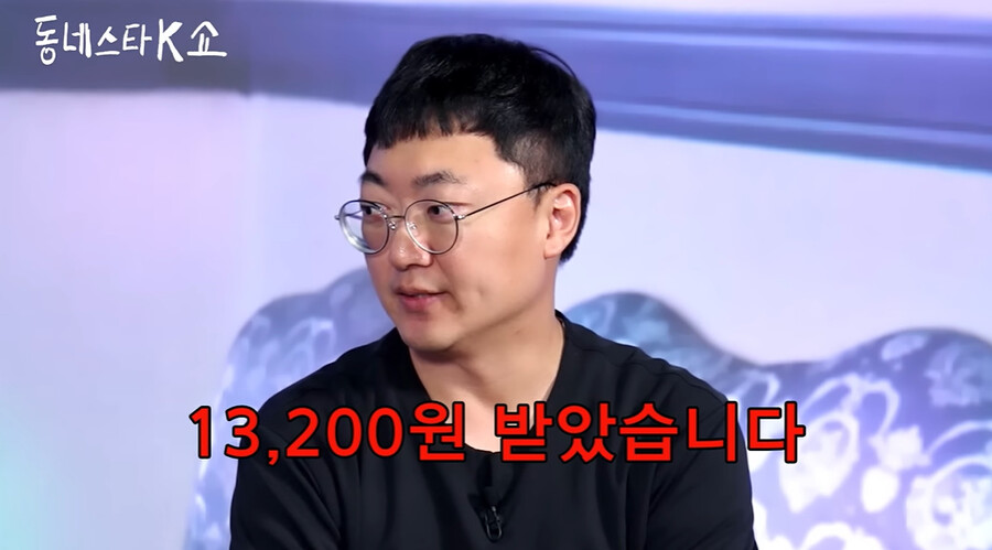 충주맨, 100만 찍고 은퇴할만하네…"'드라우닝' 부르고 13200원, 비용 빼면 5천원" 폭로